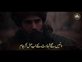 Inspirational Nasheed | Jihadi Nabi k Jihadi Ghulam | Ibn e Abdullah | ​Muaviya Bin Azam​ Mp3 Song