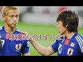 サッカー日本代表 世界に誇れるベストイレブンがこれだ！！●スーパーゴール&スーパープレイ Japan Football Legend