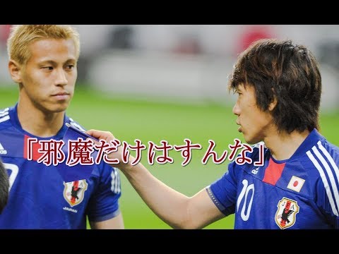 サッカー日本代表 世界に誇れるベストイレブンがこれだ！！●スーパーゴール&スーパープレイ Japan Football Legend