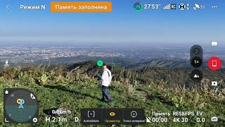видео: Интеллектуальные режимы на DJI Air 3 для новичков. картинка: Интеллектуальные режимы на DJI Air 3 для новичков.