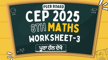 Class 8th maths cep assignment 3 complete solution #pseb #cep #maths #worksheet 