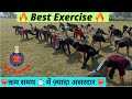 😰Best Exercise कम समय में ज्यादा असरदार एक्सरसाइज#delhipolice #1600mtr #fitness 😭छुट्टी भूलकर भी ना 