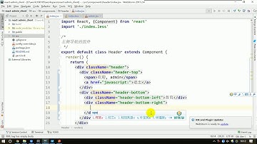 37 尚硅谷 React全栈项目 Header组件 静态界面