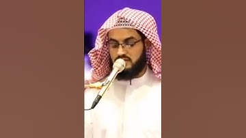 سورة مريم تلاوة تشرح الصدر #عالم_القرآن #رعد_الكردي ﴿ وأنذرهم يوم الحسرة إذ قضي الأمر...﴾