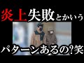 声優を狙った文春砲がまさかの不発!?!/鈴木達央がついにイベントに出演?!今週の声優ニュース達【山崎はるか】