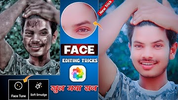 toolwiz photo editing face white editing | Skin smooth 2022 new trick | Toolwiz photo editing