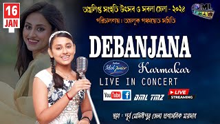 Debanjana Karmakar Live | তাম্রলিপ্ত সংহতি উৎসব ও সবলা মেলা - ২০২৪