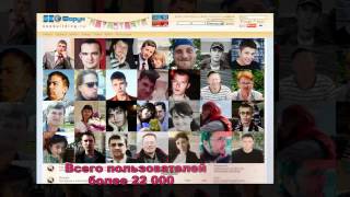 Конкурс на seobuilding.ru - видео к ДР форума
