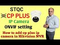 How to add CP Plus IP camera in Hikvision NVR or other brand NVR |