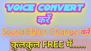 How To Use Audio Lab App, || Audio Lab App kaise Use karte hain? screenshot 2