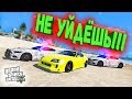 ПОГОНЯ ЗА TOYOTA SUPRA В GTA 5 Online! ПОЛИЦЕЙСКИЕ ДОГОНЯЛКИ В ГТА 5!