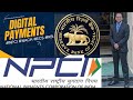 Digital Payments| National Automated Clearing House (NACH) | Electronic Clearing Service(ECS)| RBI