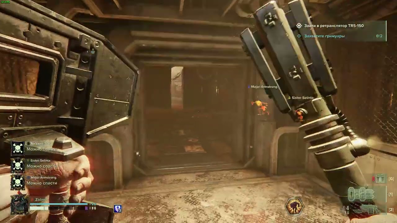 Warhammer 40,000  Darktide 2022 Баг после убийства босса в лифте