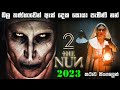   2           movie review sinhala new  movies with harsha