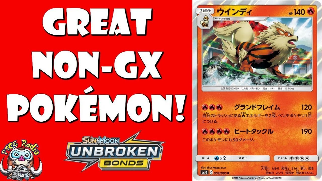arcanine pokemon card gx Arcanine EX 224 198 (Graded) Case main image 0