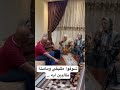 ينفع اللى طليقي ومامتة عايزين يعملوا