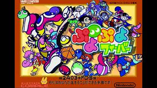 Cozy (Manzai 1) - [2A03/FDS/SCC] - Puyo Puyo FamiFever