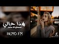 هذا حالي و راح اغيره