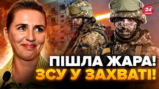 Данія ЗДИВУВАЛА! Україні приготували СЮРПРИЗ на 750 млн ЄВРО. Росія ВОЛАЄ через дії США біля КРИМУ