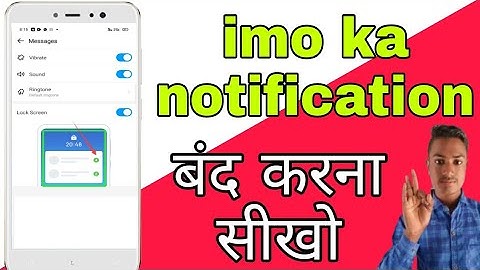 #imo notification Kaise band Karen,/imo Ka notification Kaise band Kare/imo gurop Ka notification ba