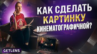 ПРОСТАЯ СХЕМА СВЕТА СВЕТ КАК В КИНО:  Как выставить свет для съёмки?