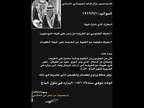 معركه الخنيسي تسجيلات قديمه الخرصه والعفاريت من عبده من شمر وقبيله زبيد