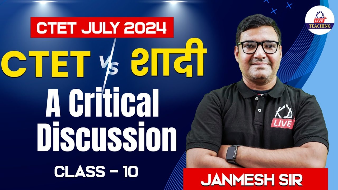CTET JULY 2024 | CTET vs शादी | A CRITICAL DISCUSSION CLASS 10 | BY ...