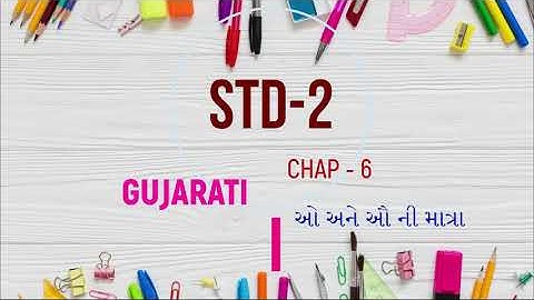 STD 2 GUJARATI CHAP  6