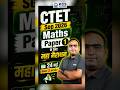CTET Sept 2026 🔥 Maths Paper 1 Maha Marathon | 24 May⏰ 12 PM #ctet #ctetseptember2026 #maths #paper1