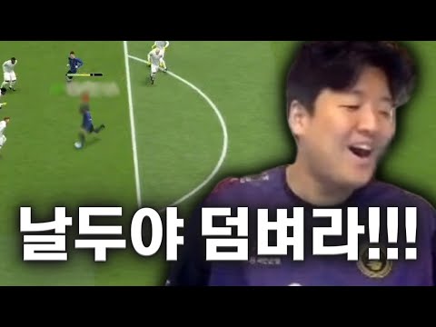 호날두 위협하는 성능 10사기 공격수 나왔다ㄷㄷ 피파4