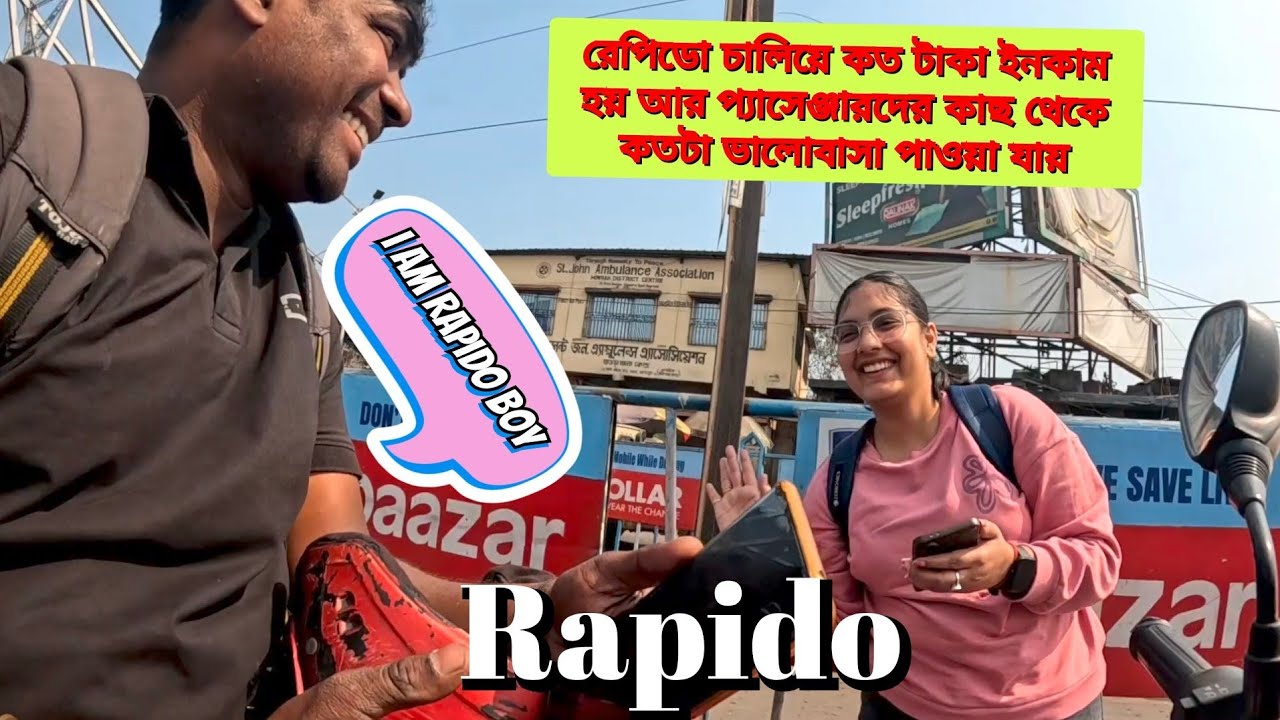 যেসব বন্ধুরা নতুন রেপিডো চালাবে ভাবছো আজকের ভিডিওটা তাদের জন্য, ঘরে না বসে থেকে কাজের সন্ধান