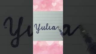 Letra cursiva - Yuliana