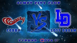 Dota 2 Турнир(Championship) - Battle for Roshan. COBR@ vs LD