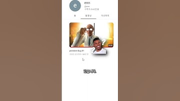 과거에서 돌아온 유튜버...