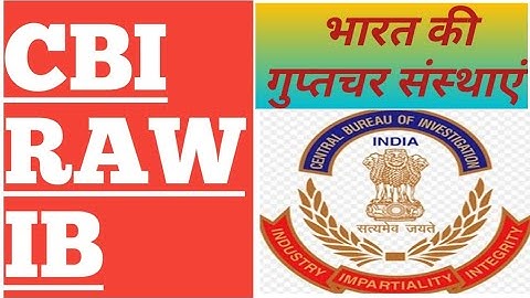 भारत की गुप्तचर संस्थाएं {CBI,IB,RAW} Intelligence agencies of India