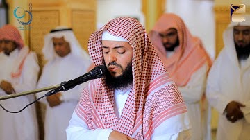 تلاوة خاشعة  بصوت القارئ وديع بن حمادي اليمني