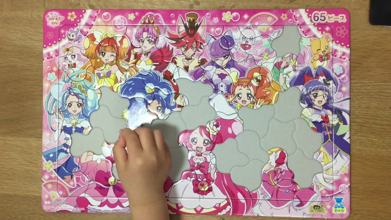 映画プリキュアドリームスターズ！ アニメ パズル - YouTube