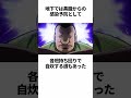 【ハンチョウ】コロナ禍の地下に関する雑学