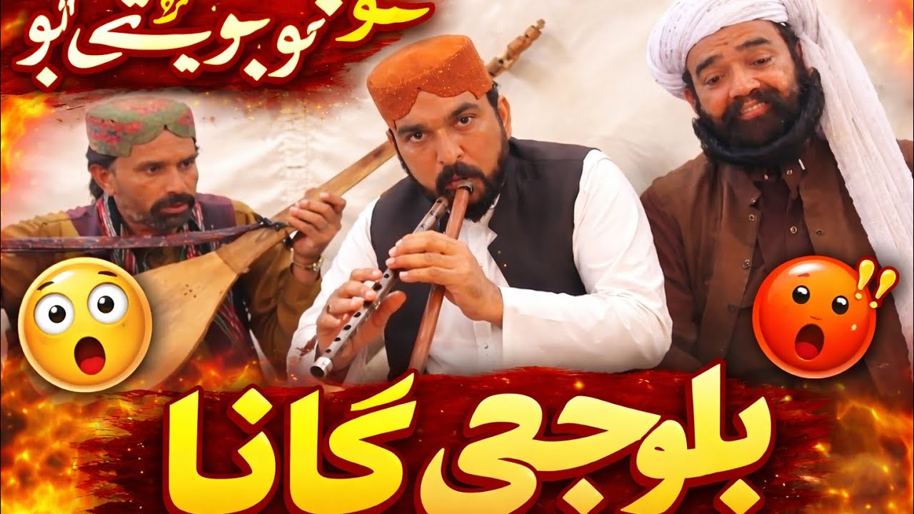 Nur sur meera khan nari asghar new mehfal 