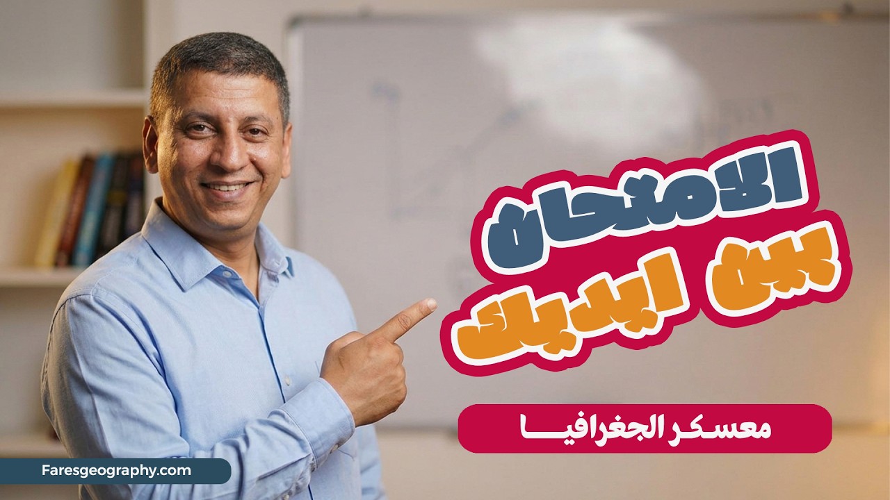 دروس مجانية - خد فكرة