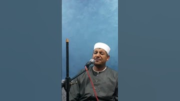 مقطع من  سورة الأعلى بصوت # القارئ المهندس محمد عزيز المنياوي