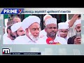 മദ്യനയത്തിനെതിരെ KCBCയും സമസ്തയും; എക്കാലത്തും മദ്യത്തിന് എതിരെന്നും മുന്നറിയിപ്പ് | Liquor Policy
