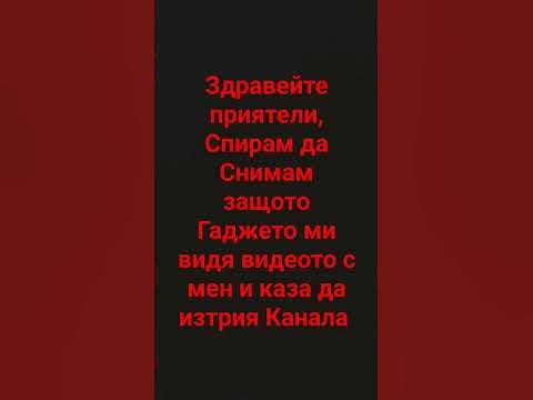 Довиждане - YouTube
