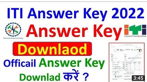 How To Download ITI Answer Key || ITI Answer Key Download 2022 || @ITIExam @AnilSirITI