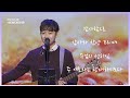 감사함으로 감사와 찬양 드리며 주님의 선하심 주 여호와는 광대하시도다 HisWorship 감사함으로 감사와 찬양 드리며 주님의 선하심 주 여호와는 광대하시도다 HisWorship