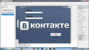 как создать фейк в PHP devel studio 2.0