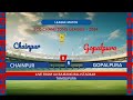 CHAINPUR VS GOPALPURA SCC CL-T10 2024