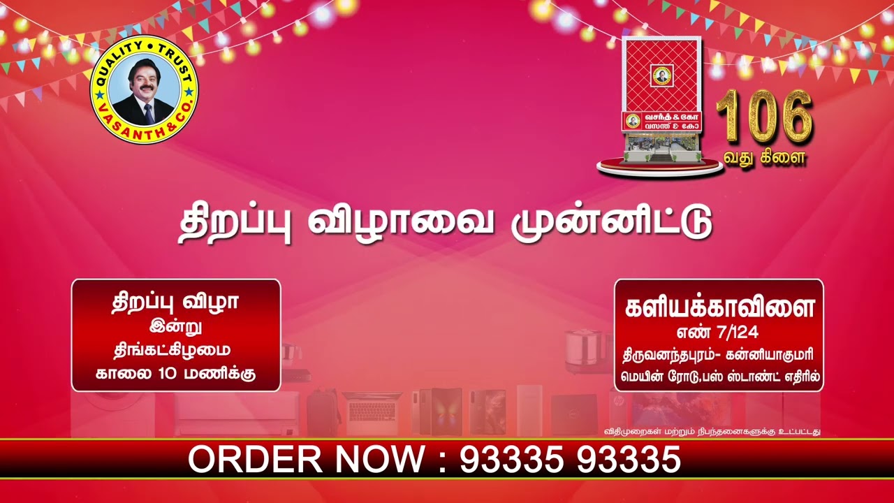 Vasanth & Co inaugurating 106th Showroom at Kaliyakkavilai, On 05th
