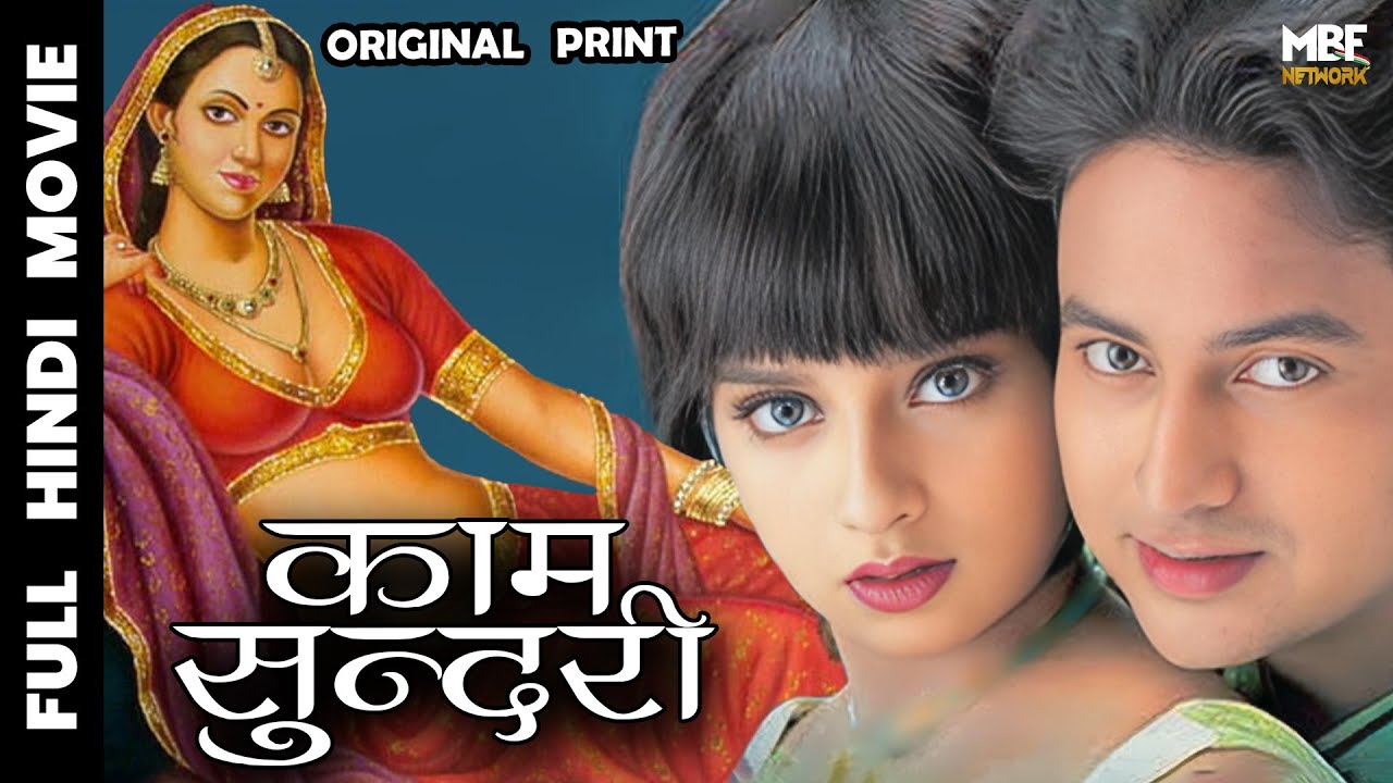Kama Sundari  Bollywood Hindi Full Movie  Suspence Thriller  Avi Sandhu Monica Castelino