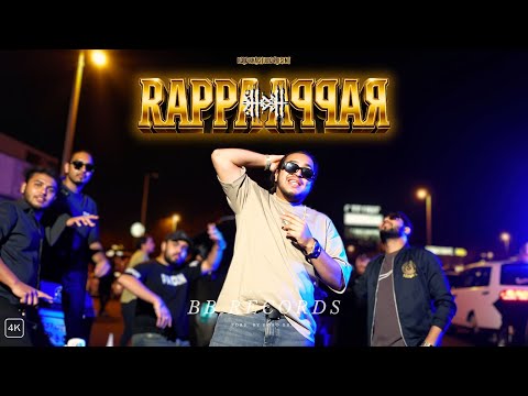 Watch Rappa Rappa - রাপ্পা রাপ্পা | Bangla New￼ Rap Song | BD Hip Hop 2025 | Official MV | BORO BHAI - 4K on YouTube